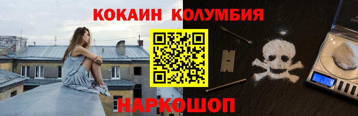 Дюртюли  Кокаин  Вход с VPN  Кокаин FishScale  Кокаин Колумбийский 