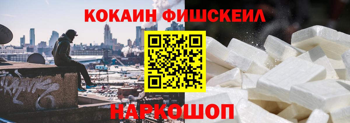 COCAIN 99% Дюртюли