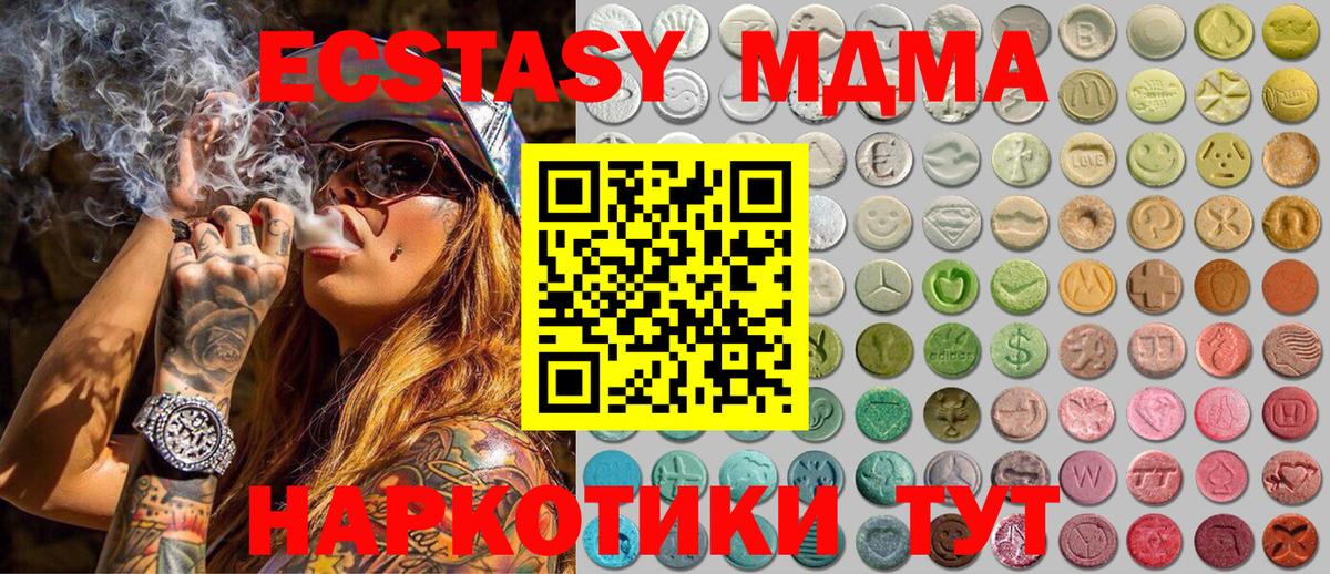 Дюртюли  Ecstasy DUBAI  ЭКСТАЗИ  Вход с VPN  Ecstasy таблы 