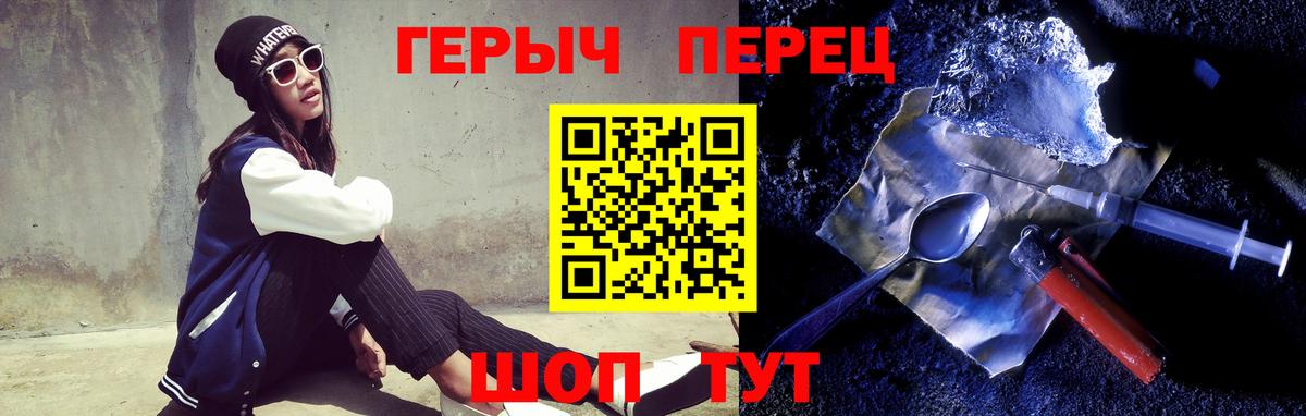 ГЕРОИН белый  Вход с VPN  Дюртюли 