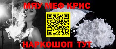 спиды Комсомольск-на-Амуре