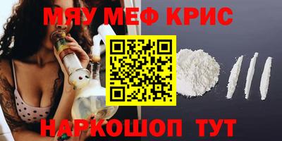 каннабис Конаково