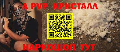 спиды Комсомольск-на-Амуре