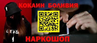 спиды Комсомольск-на-Амуре