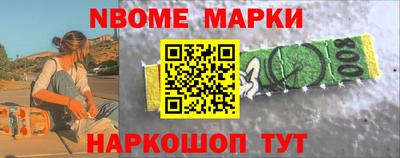 спиды Комсомольск-на-Амуре
