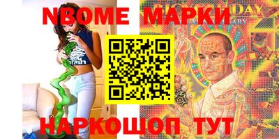 спиды Комсомольск-на-Амуре