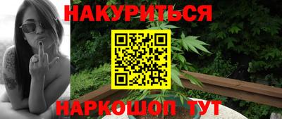 каннабис Конаково