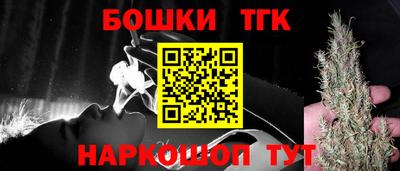 каннабис Конаково