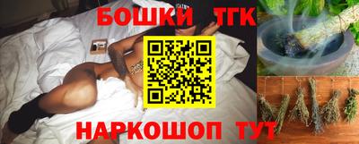 каннабис Конаково
