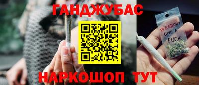 гашиш Коммунар