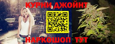 каннабис Конаково