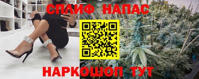 спиды Комсомольск-на-Амуре