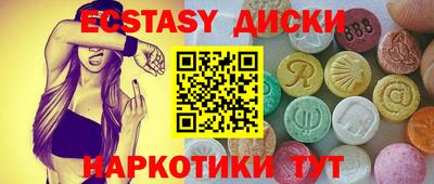 спиды Комсомольск-на-Амуре