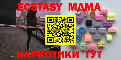спиды Комсомольск-на-Амуре
