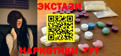 спиды Комсомольск-на-Амуре