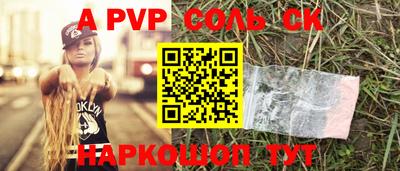 гашиш Коммунар