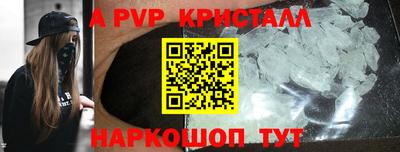 каннабис Конаково