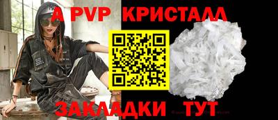 спиды Комсомольск-на-Амуре