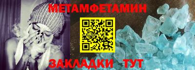 спиды Комсомольск-на-Амуре