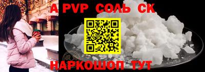 спиды Комсомольск-на-Амуре