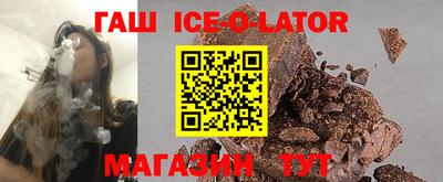 гашиш Коммунар