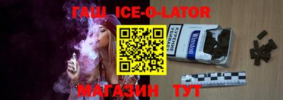 гашиш Коммунар