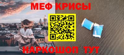 спиды Комсомольск-на-Амуре