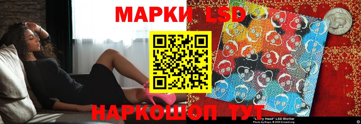 Лсд 25 экстази кислота Дюртюли