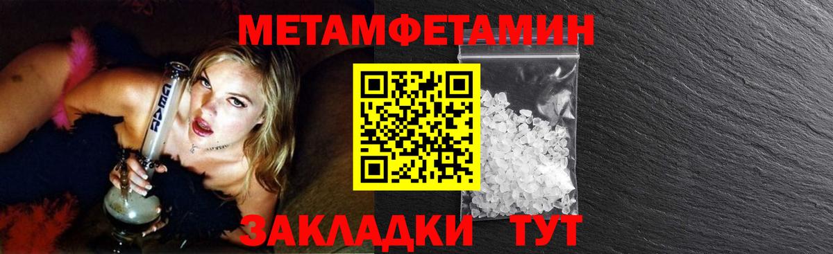 МЕТАМФЕТАМИН Декстрометамфетамин 99.9% Дюртюли