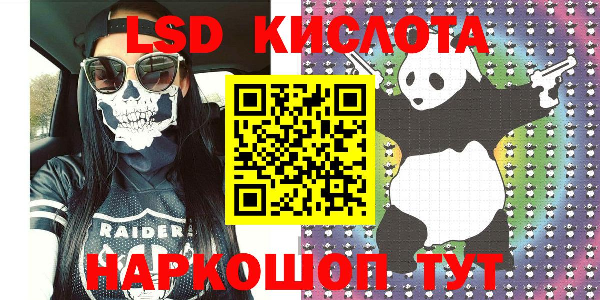 Дюртюли  Наркотические марки 1500мкг  сколько стоит  Наркотические марки 1500мкг  Вход с VPN 