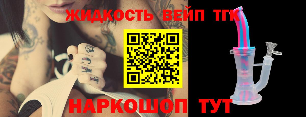 Дюртюли  ТГК Wax  ТГК гашишное масло  Вход с VPN 
