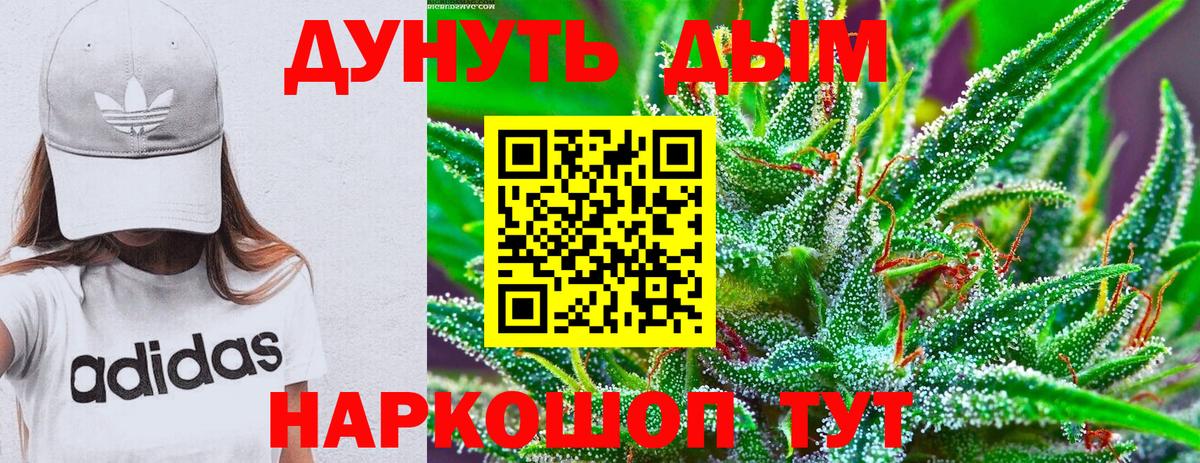 Дюртюли  Канабис гибрид  Канабис планчик  Канабис THC 21%  Вход с VPN 