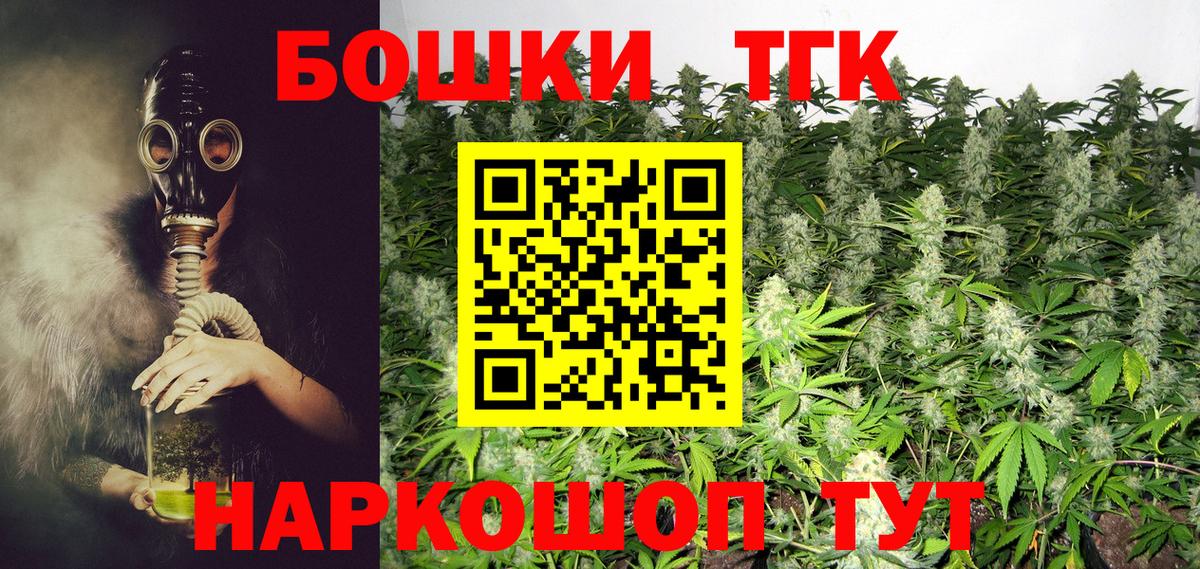 Марихуана семена Дюртюли